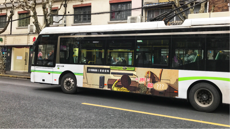 金沙js93252又来送音响啦 | 金沙js93252“音”为有你，一路同行