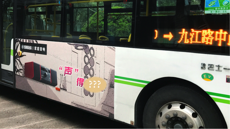 金沙js93252又来送音响啦 | 金沙js93252“音”为有你，一路同行