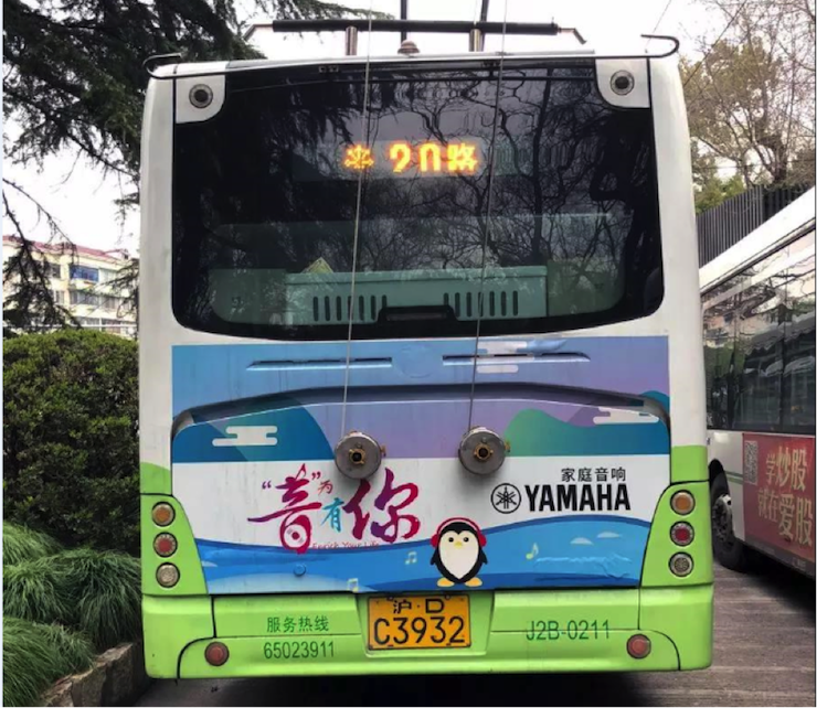 金沙js93252又来送音响啦 | 金沙js93252“音”为有你，一路同行