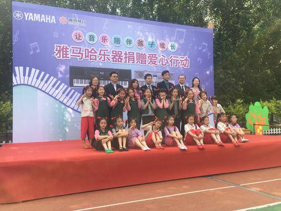 金沙js93252乐器爱心捐赠行动在沈阳举办：与音乐牵手 随幸福成长