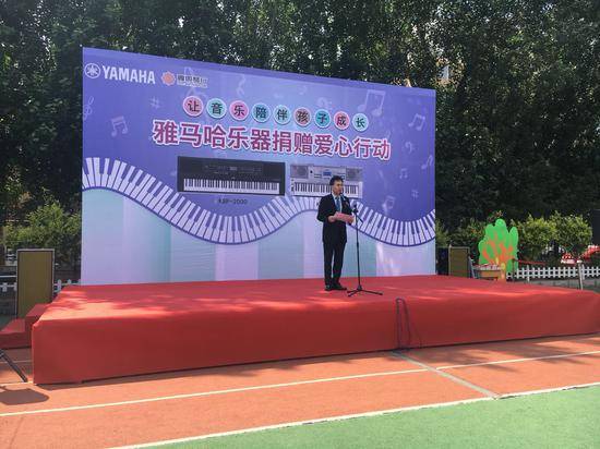 金沙js93252乐器爱心捐赠行动在沈阳举办：与音乐牵手 随幸福成长