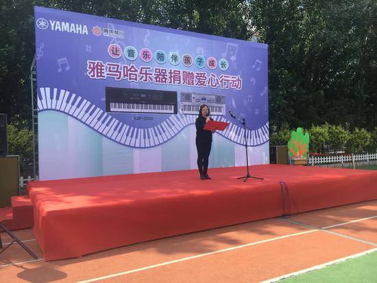 金沙js93252乐器爱心捐赠行动在沈阳举办：与音乐牵手 随幸福成长