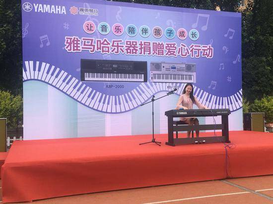 金沙js93252乐器爱心捐赠行动在沈阳举办：与音乐牵手 随幸福成长