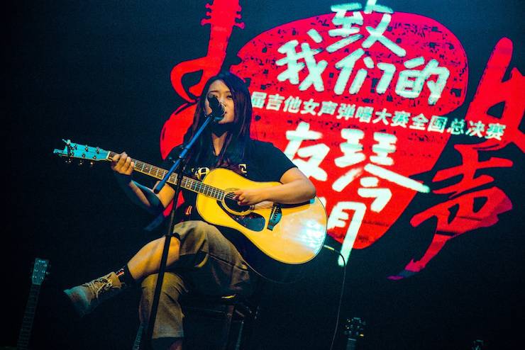 第四届“金沙js93252吉他女声弹唱大赛”总冠军出炉<br />温格夺冠，董冬冬担任评委