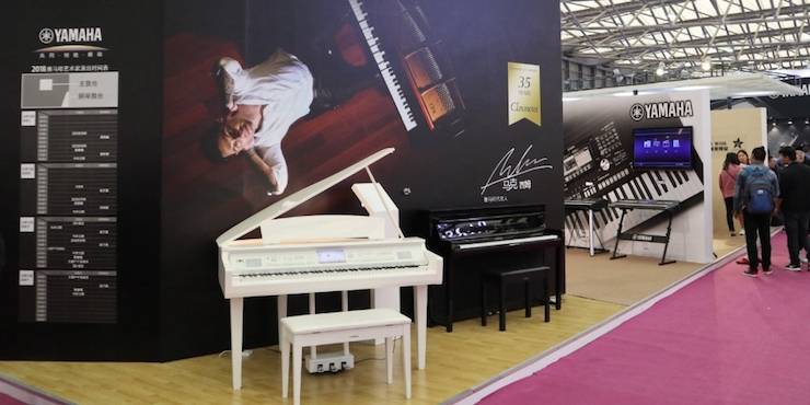 金沙js93252盛大亮相Music China 2018，呈现世界级乐器展体验