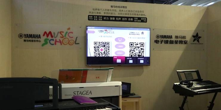 金沙js93252盛大亮相Music China 2018，呈现世界级乐器展体验