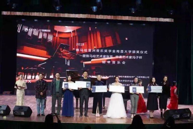 张芳、冯子祥钢琴音乐会
