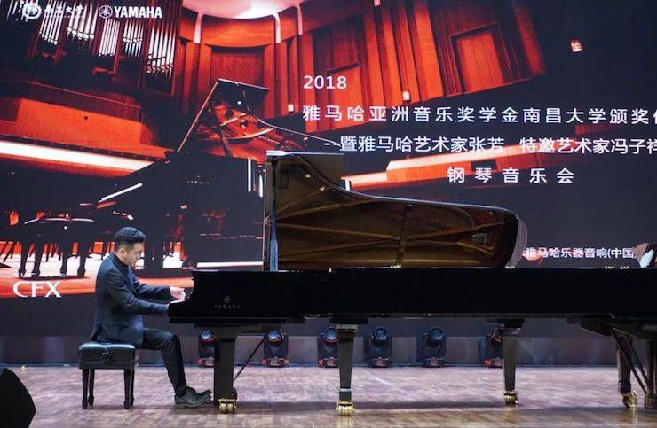 张芳、冯子祥钢琴音乐会