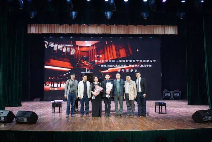 张芳、冯子祥钢琴音乐会