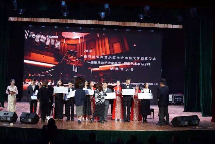 张芳、冯子祥钢琴音乐会
