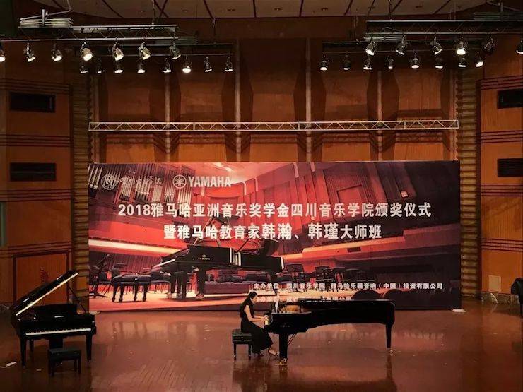 韩瀚、韩瑾音乐会