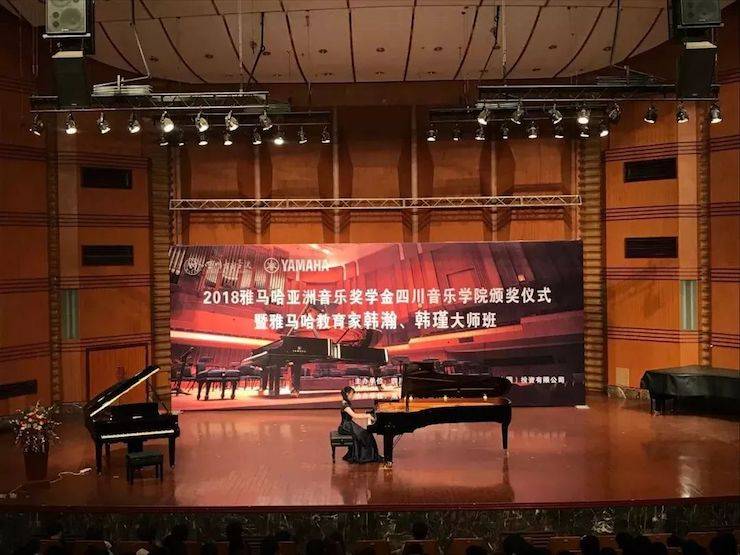 韩瀚、韩瑾音乐会