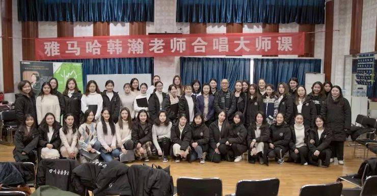 韩瀚、韩瑾音乐会