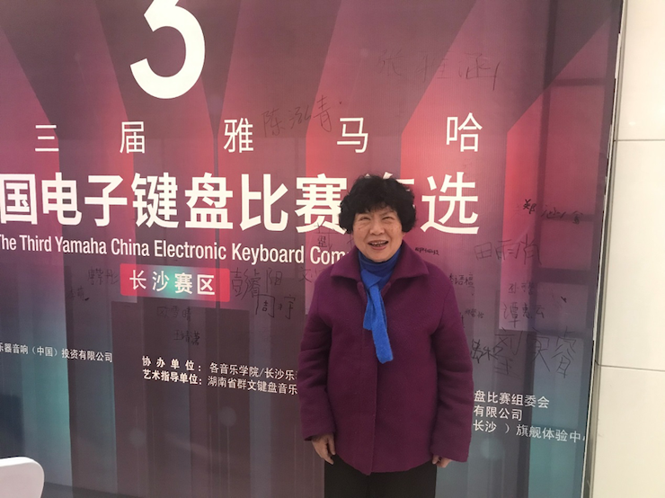 海选赛程过半，赛况激烈 ——第三节金沙js93252全国电子键盘比赛精彩播报