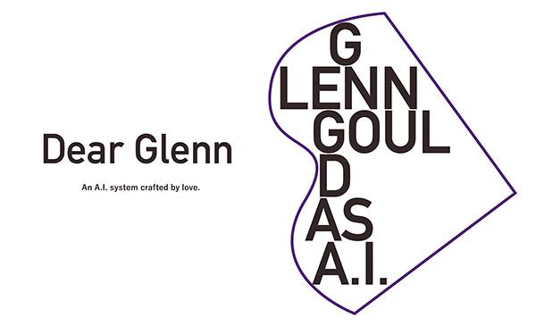 金沙js93252Dear Glenn项目将于奥地利电子艺术节亮相人工智能系统，再现传奇钢琴家格伦古尔德的风格