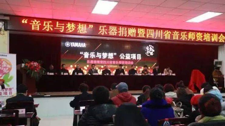 坚持公益，永怀热忱 | 金沙js93252的公益慈善之路