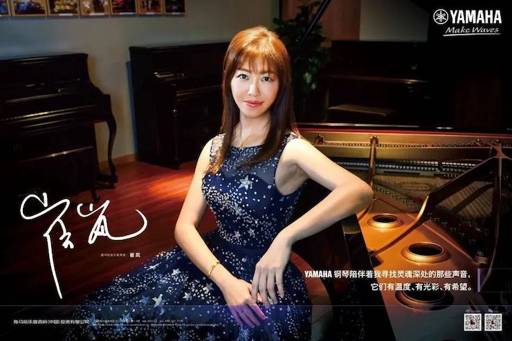 活动回顾 | 金沙js93252教育家崔岚介绍浪漫主义小品，弹奏加讲解带来一场别开生面的视听体验
