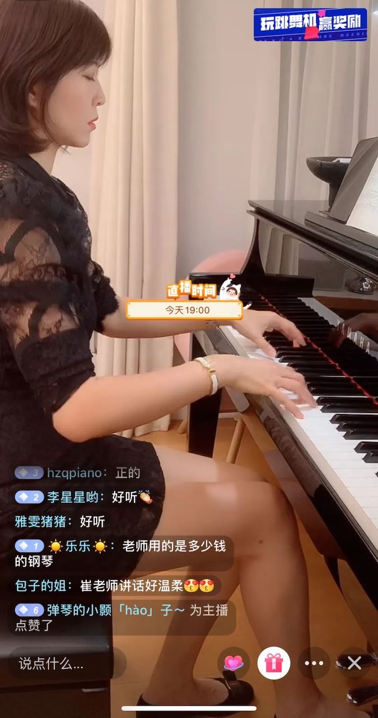 活动回顾 | 金沙js93252教育家崔岚介绍浪漫主义小品，弹奏加讲解带来一场别开生面的视听体验