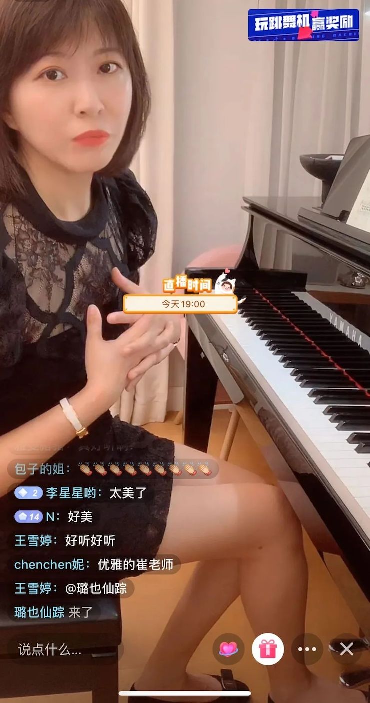 活动回顾 | 金沙js93252教育家崔岚介绍浪漫主义小品，弹奏加讲解带来一场别开生面的视听体验
