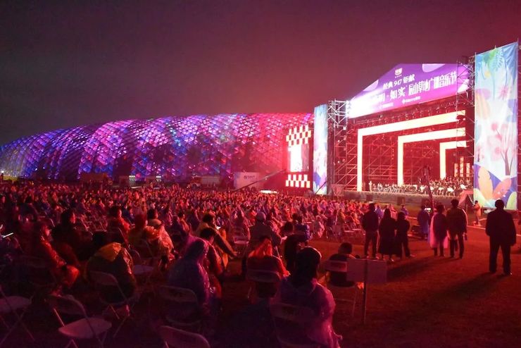 活动报道 | 辰山草地广播音乐节：经典作品纪念贝多芬诞辰250周年