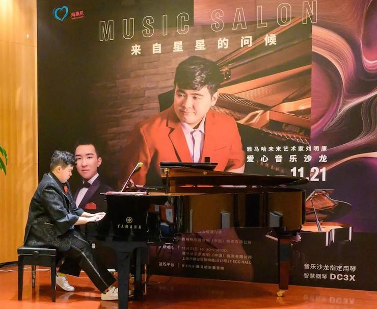 音乐双子星，点亮冬日激情！——金沙js93252未来艺术家刘明康爱心公益音乐沙龙