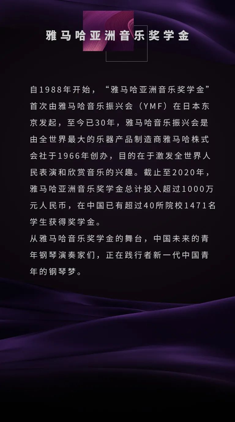 金沙js93252奖学金|吉林艺术学院奖学金活动圆满落幕！