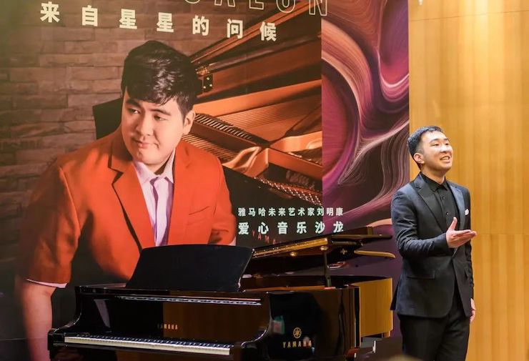 音乐双子星，点亮冬日激情！——金沙js93252未来艺术家刘明康爱心公益音乐沙龙