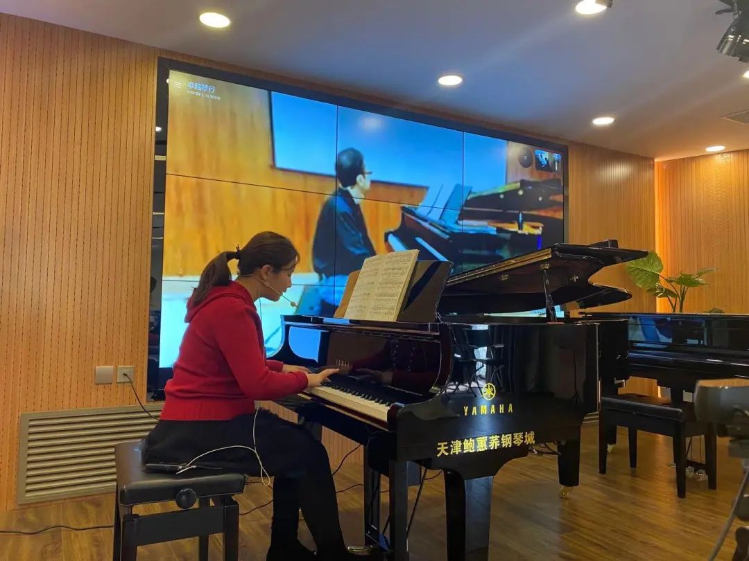 科技助力音乐教学，牵手大师零距离大师课