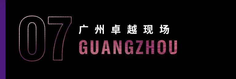 科技助力音乐教学，牵手大师零距离大师课