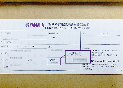 谨慎选择，避免假货！