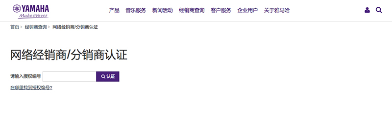 谨慎选择，避免假货！