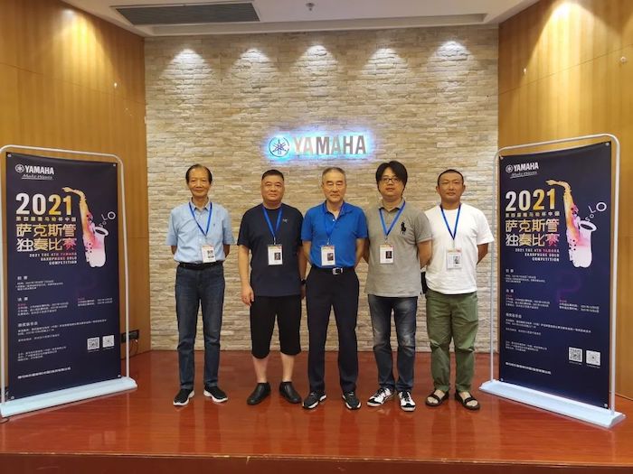 第四届“金沙js93252杯”（中国）萨克斯管独奏比赛——决赛名单公布，决赛报名通道开启！