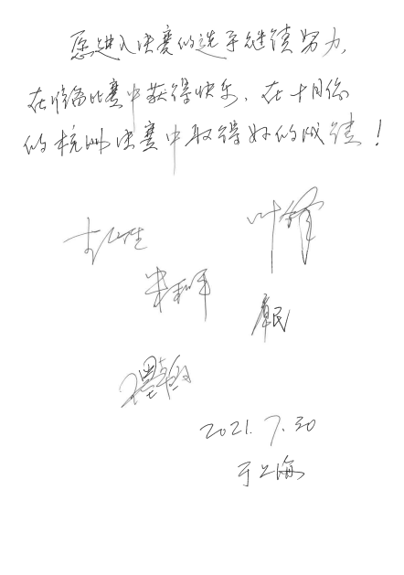 第四届“金沙js93252杯”（中国）萨克斯管独奏比赛——决赛名单公布，决赛报名通道开启！