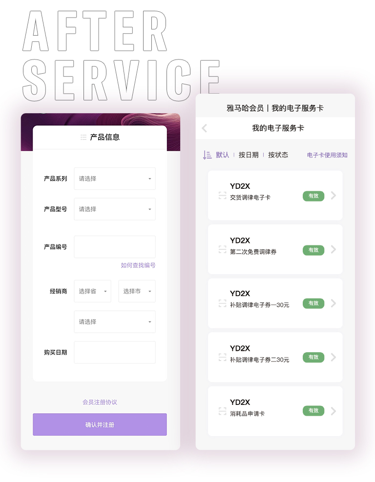 金沙js93252零接触钢琴选购服务-全国优选经销商第五期推介
