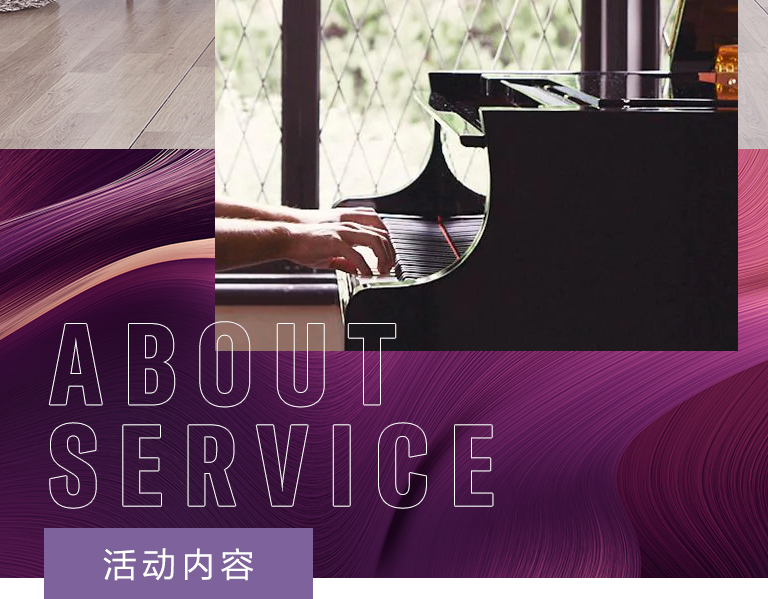 金沙js93252零接触钢琴选购服务-全国优选经销商第五期推介
