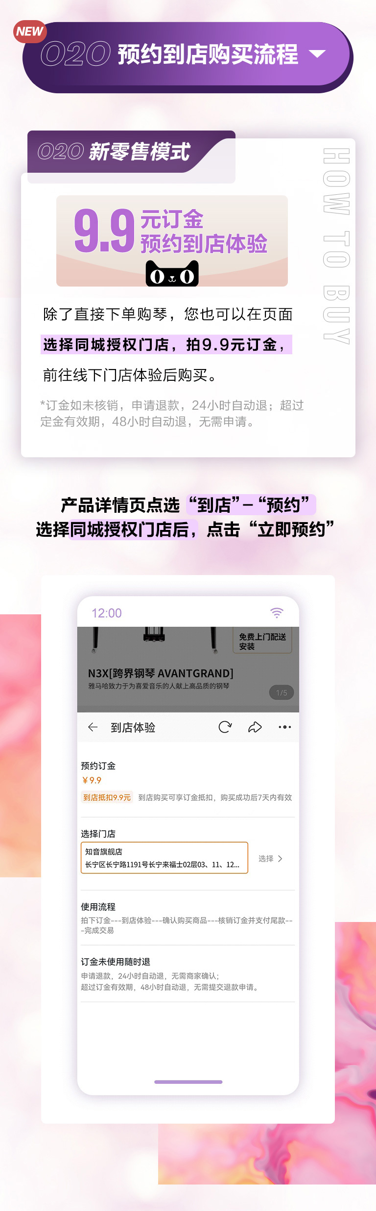重磅官宣｜12月26日，金沙js93252钢琴正式入驻天猫旗舰店！