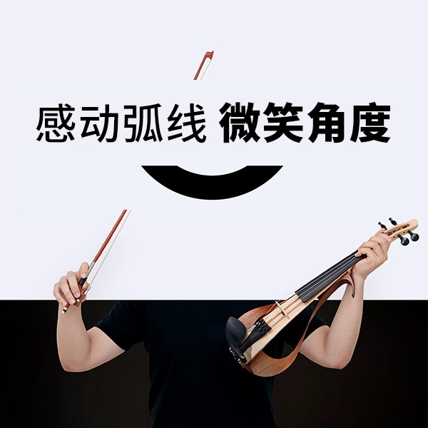 “感动弧度，微笑角度” ARCTOGO动作LOGO火热征集中
