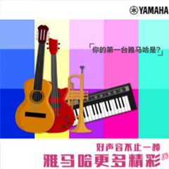 金沙js93252，一直在“声”边