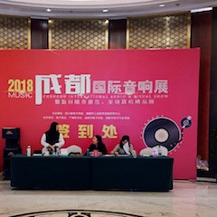 展会报道：金沙js93252家庭音响MusicCast新品亮相2018成都国际音响展