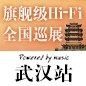 典范之作，归来 