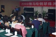 株洲、湘潭举办金沙js93252钢琴展示会 